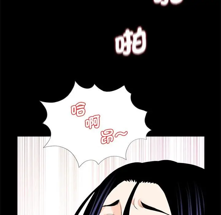 漫画《传宗接代好困难/借子》第14话第43张图