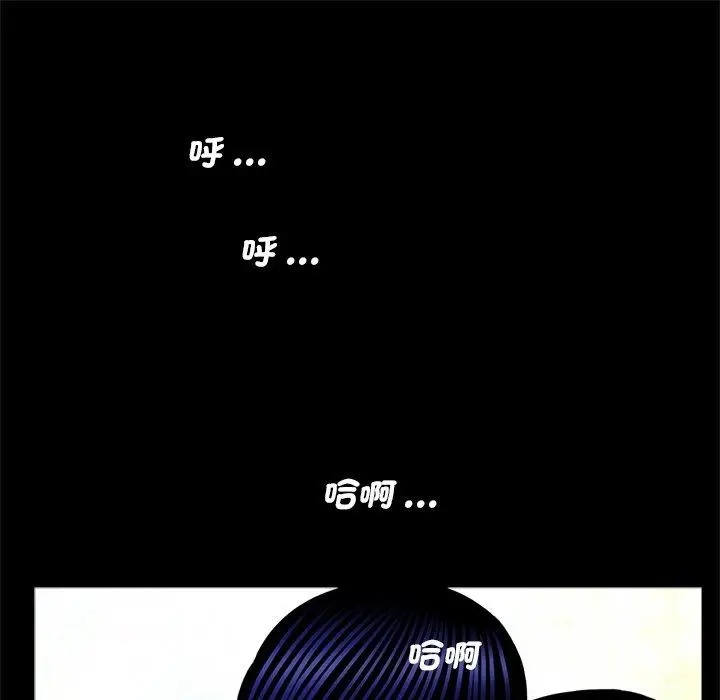 漫画《传宗接代好困难/借子》第14话第45张图