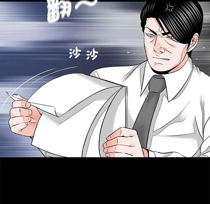 漫画《传宗接代好困难/借子》第14话第61张图