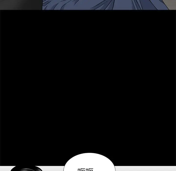漫画《传宗接代好困难/借子》第14话第72张图