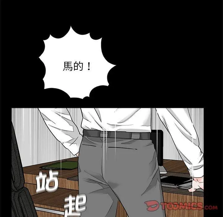 漫画《传宗接代好困难/借子》第14话第74张图