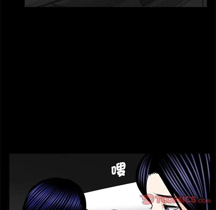 漫画《传宗接代好困难/借子》第14话第92张图