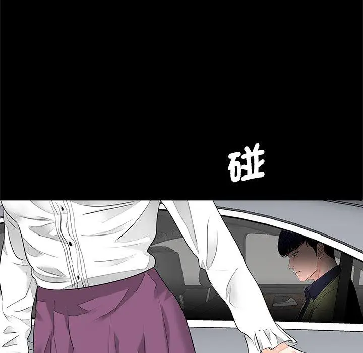 漫画《传宗接代好困难/借子》第14话第95张图