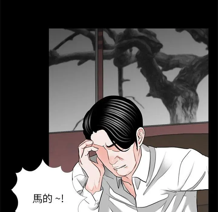 漫画《传宗接代好困难/借子》第15话第102张图