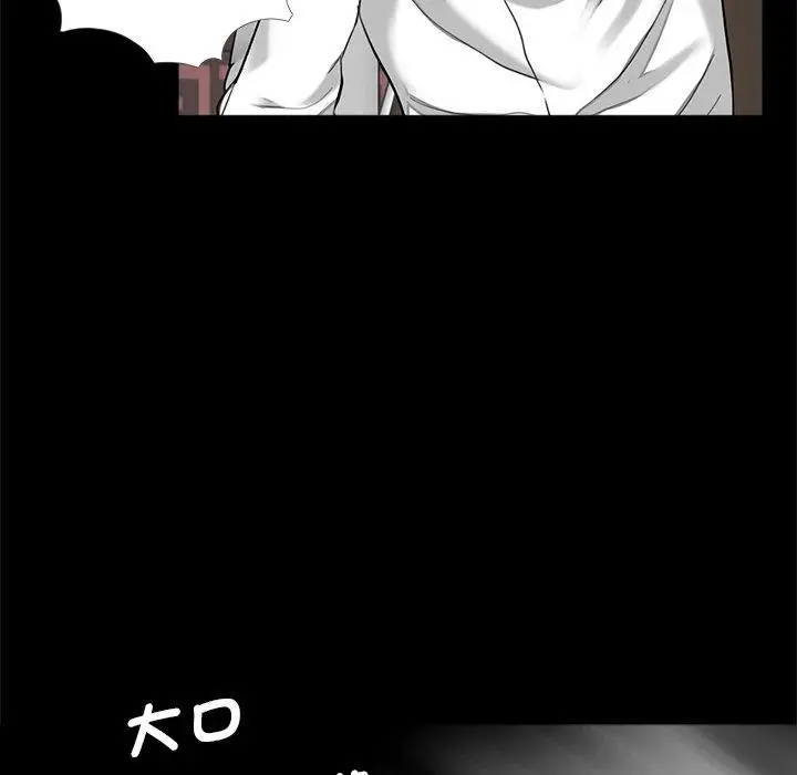 漫画《传宗接代好困难/借子》第15话第103张图