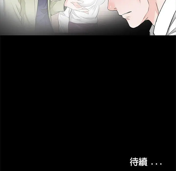 漫画《传宗接代好困难/借子》第15话第109张图
