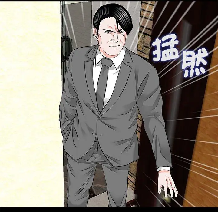 漫画《传宗接代好困难/借子》第15话第41张图