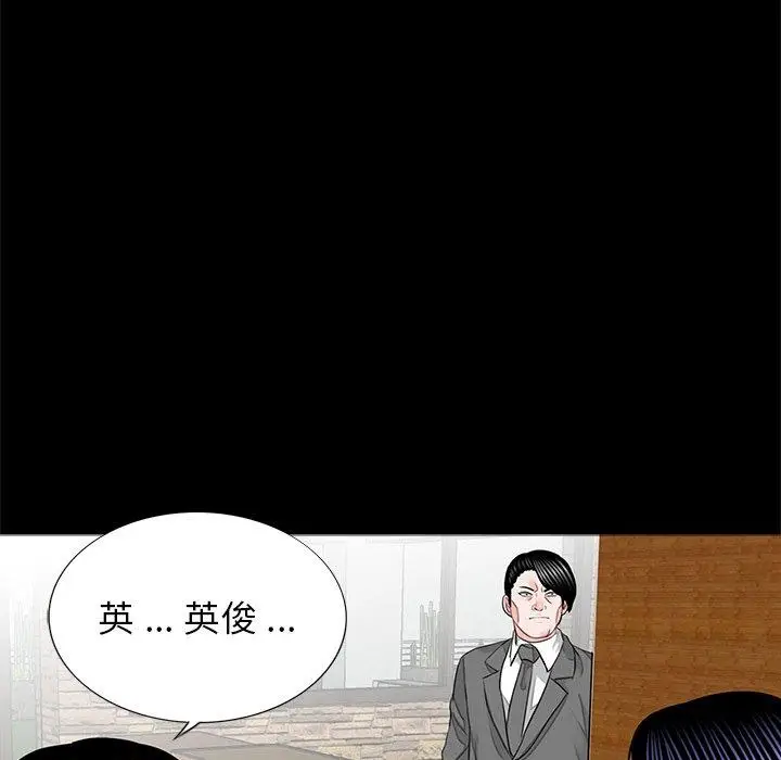 漫画《传宗接代好困难/借子》第15话第42张图