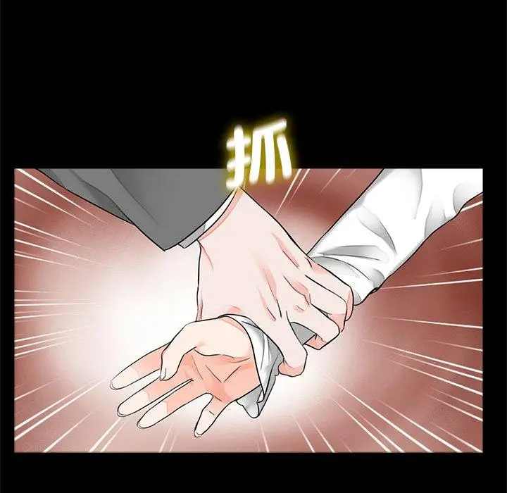漫画《传宗接代好困难/借子》第15话第46张图