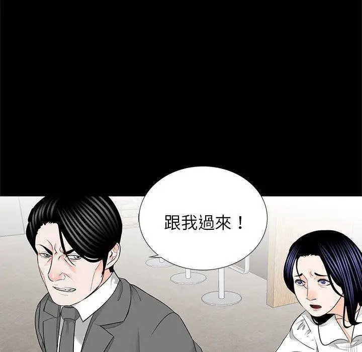 漫画《传宗接代好困难/借子》第15话第47张图