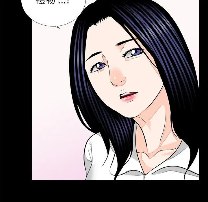 漫画《传宗接代好困难/借子》第15话第8张图