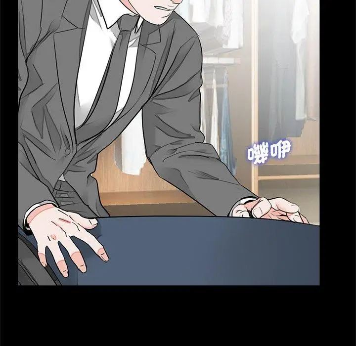 漫画《传宗接代好困难/借子》第15话第85张图