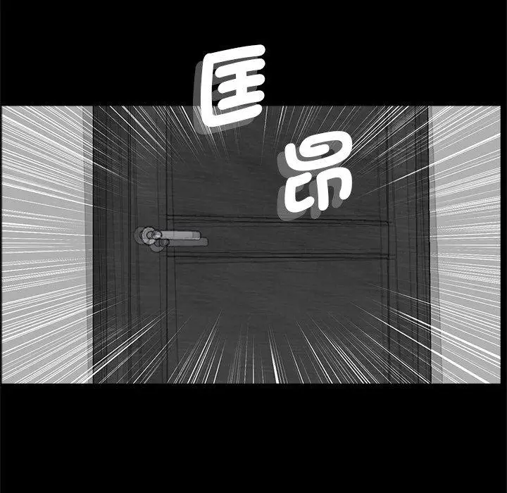 漫画《传宗接代好困难/借子》第15话第93张图