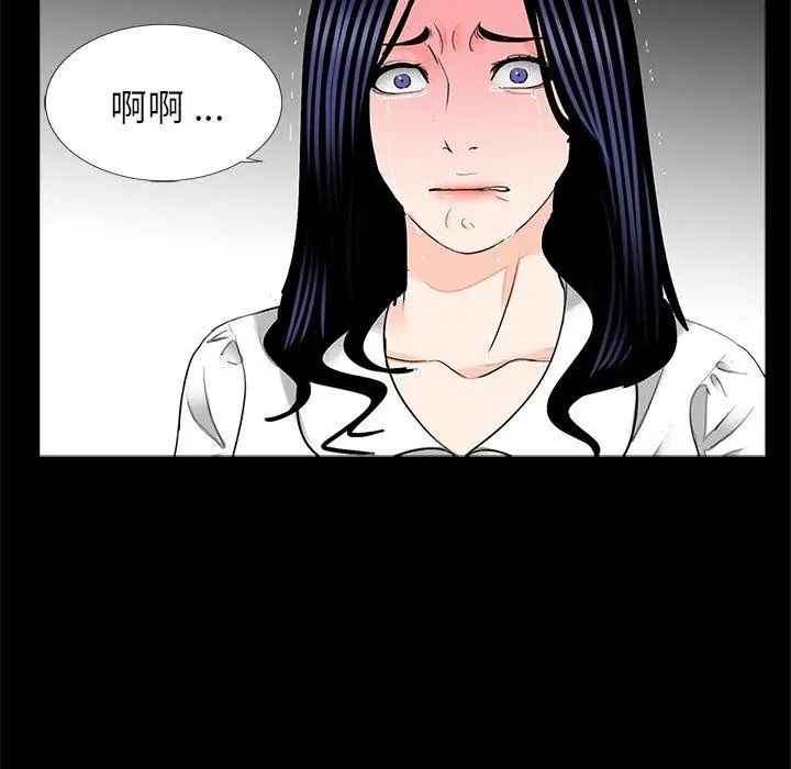 漫画《传宗接代好困难/借子》第15话第95张图