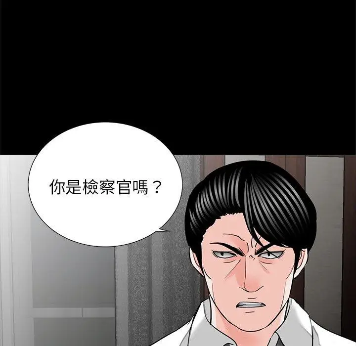 漫画《传宗接代好困难/借子》第16话第100张图