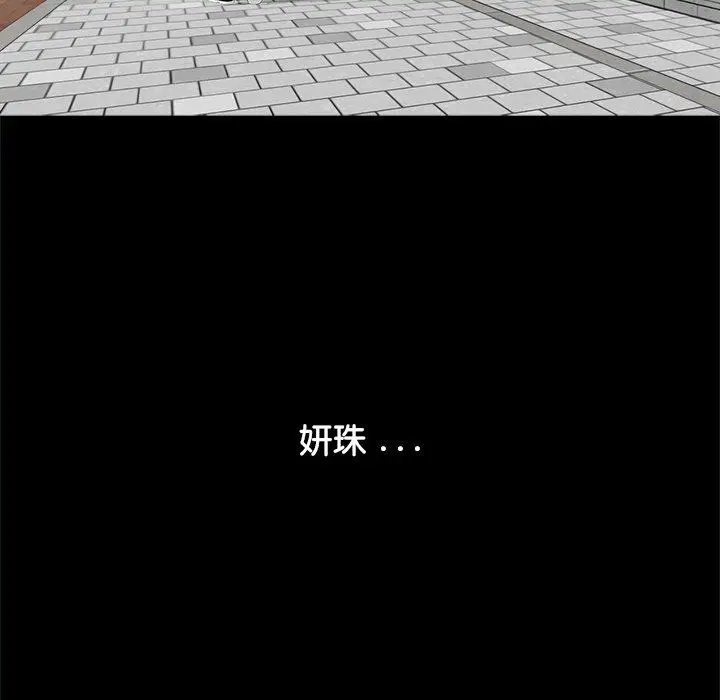 漫画《传宗接代好困难/借子》第16话第35张图