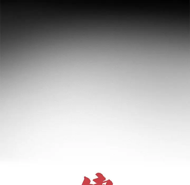 漫画《传宗接代好困难/借子》第16话第37张图