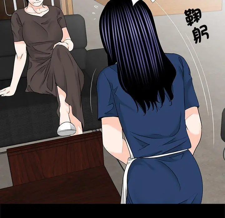 漫画《传宗接代好困难/借子》第16话第49张图