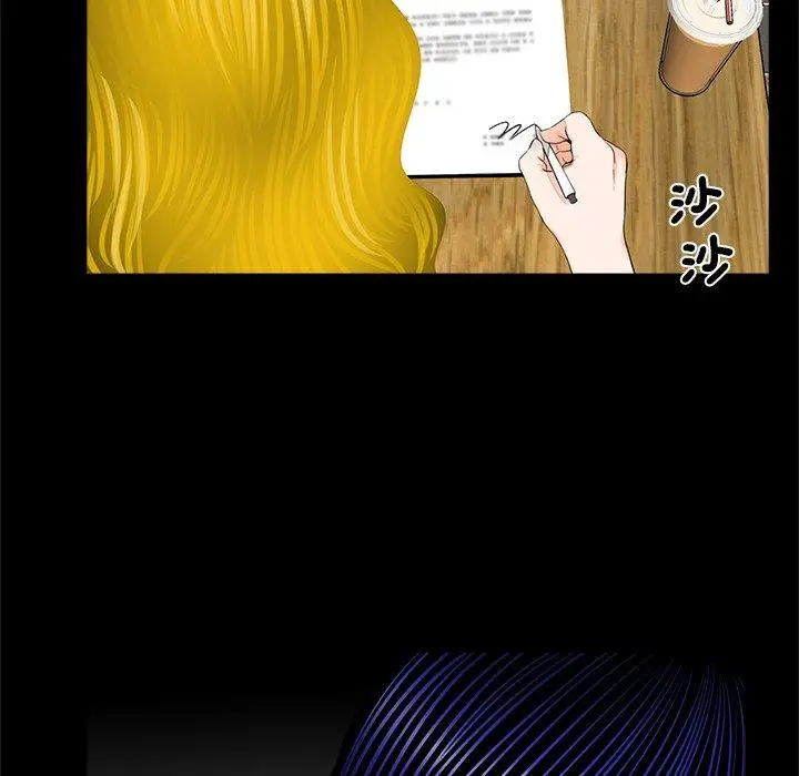 漫画《传宗接代好困难/借子》第16话第63张图
