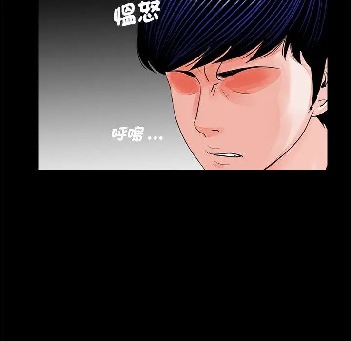 漫画《传宗接代好困难/借子》第16话第64张图