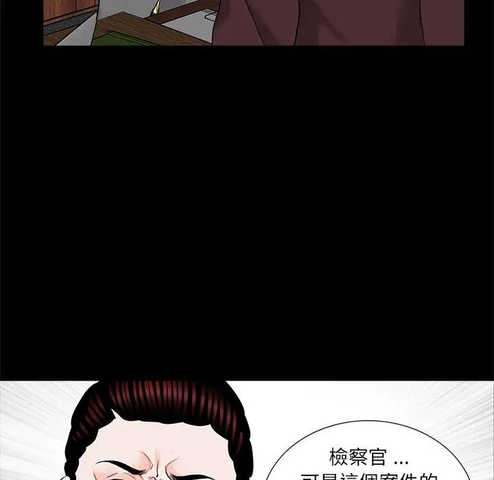 漫画《传宗接代好困难/借子》第16话第98张图