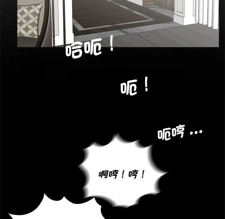 漫画《传宗接代好困难/借子》第17话第43张图