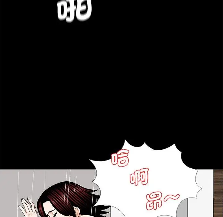 漫画《传宗接代好困难/借子》第17话第46张图