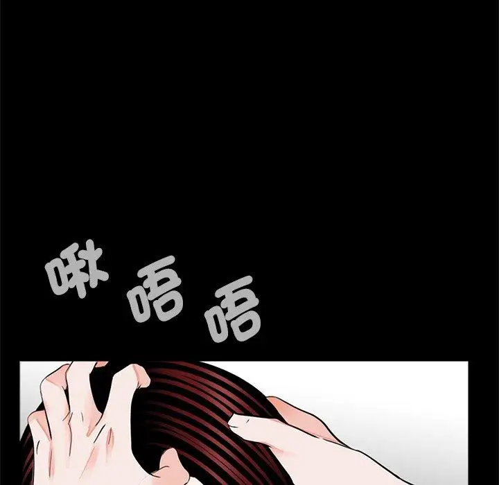 漫画《传宗接代好困难/借子》第17话第48张图