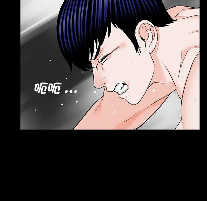 漫画《传宗接代好困难/借子》第17话第59张图
