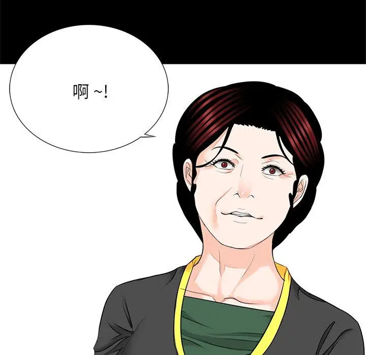 漫画《传宗接代好困难/借子》第17话第71张图
