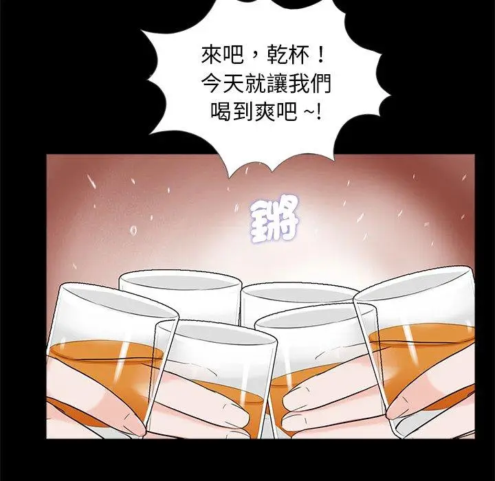 漫画《传宗接代好困难/借子》第17话第8张图