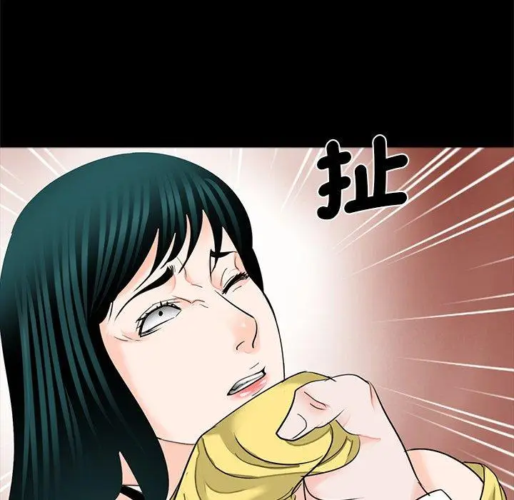 漫画《传宗接代好困难/借子》第17话第98张图