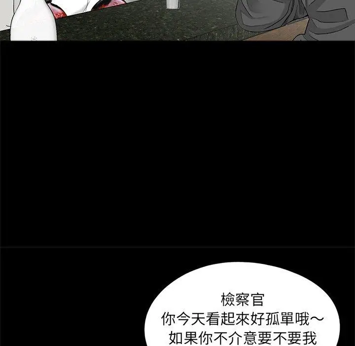 漫画《传宗接代好困难/借子》第18话第10张图