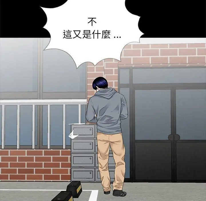 漫画《传宗接代好困难/借子》第18话第102张图