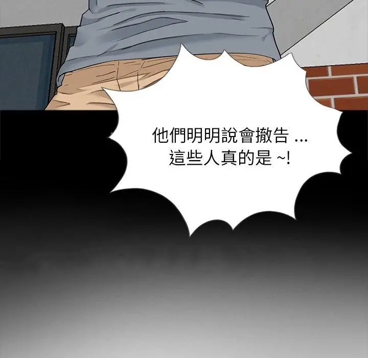 漫画《传宗接代好困难/借子》第18话第105张图