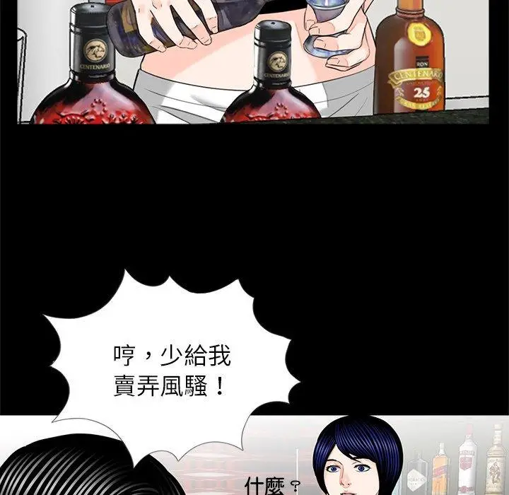 漫画《传宗接代好困难/借子》第18话第12张图