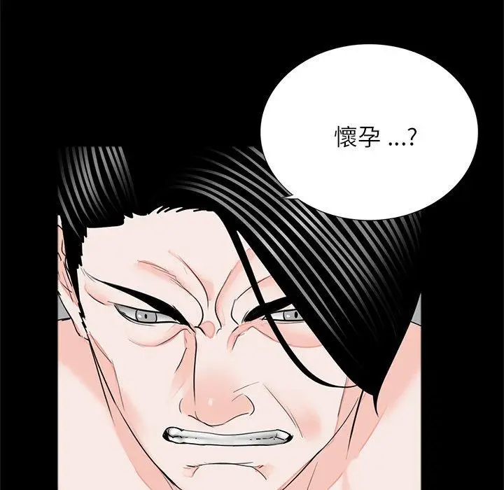 漫画《传宗接代好困难/借子》第18话第49张图