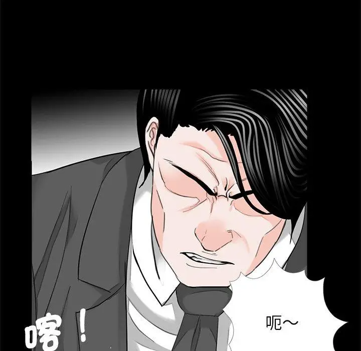 漫画《传宗接代好困难/借子》第18话第7张图