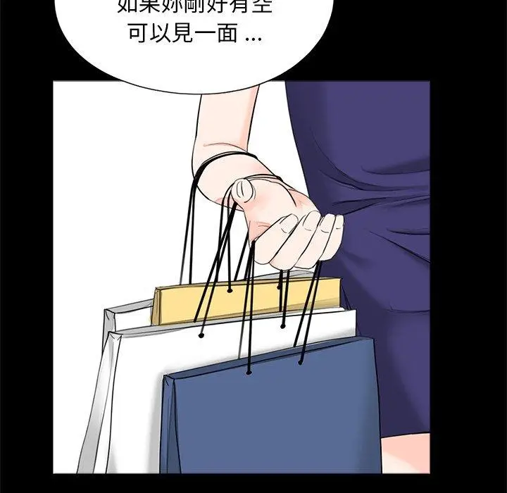 漫画《传宗接代好困难/借子》第18话第83张图