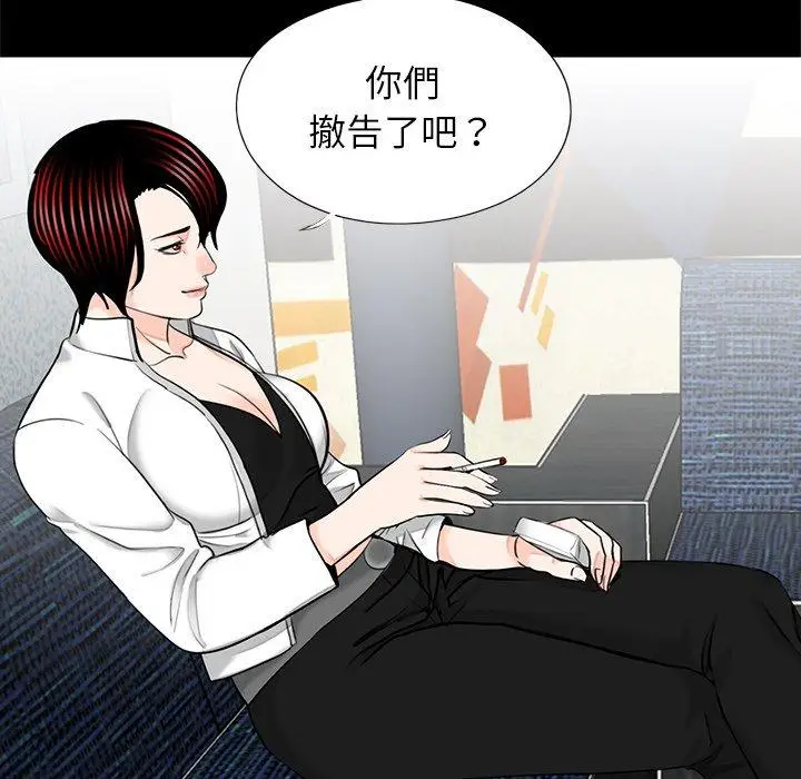 漫画《传宗接代好困难/借子》第19话第14张图