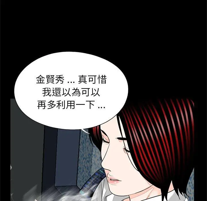 漫画《传宗接代好困难/借子》第19话第18张图