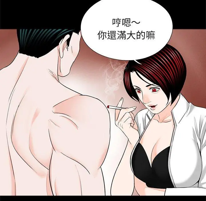漫画《传宗接代好困难/借子》第19话第28张图