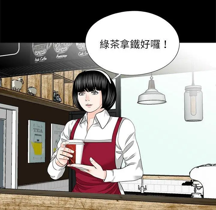 漫画《传宗接代好困难/借子》第19话第51张图