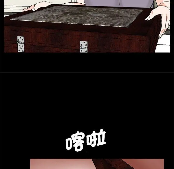 漫画《传宗接代好困难/借子》第19话第96张图