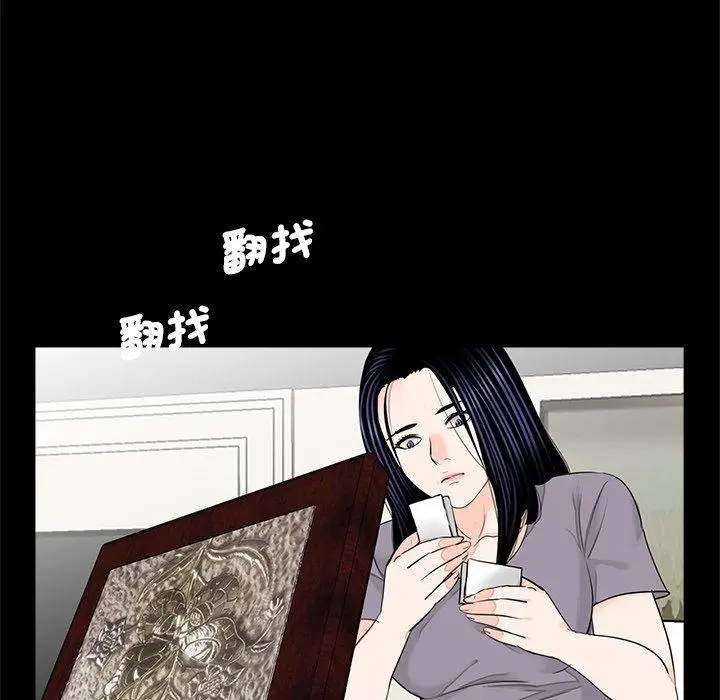 漫画《传宗接代好困难/借子》第19话第98张图