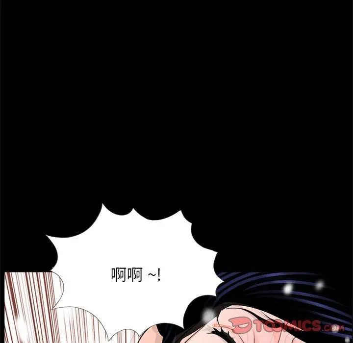 漫画《传宗接代好困难/借子》第21话第38张图