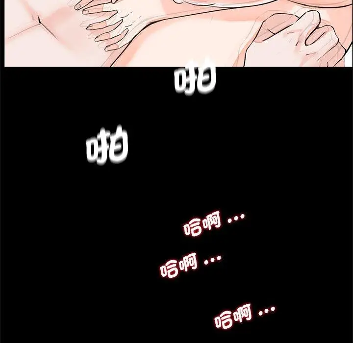 漫画《传宗接代好困难/借子》第21话第40张图