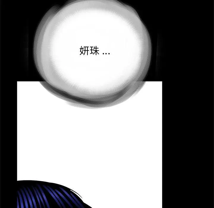 漫画《传宗接代好困难/借子》第21话第51张图
