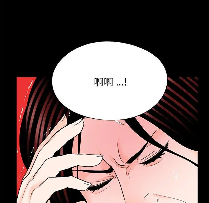 漫画《传宗接代好困难/借子》第21话第7张图