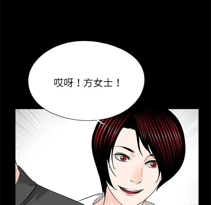 漫画《传宗接代好困难/借子》第21话第95张图